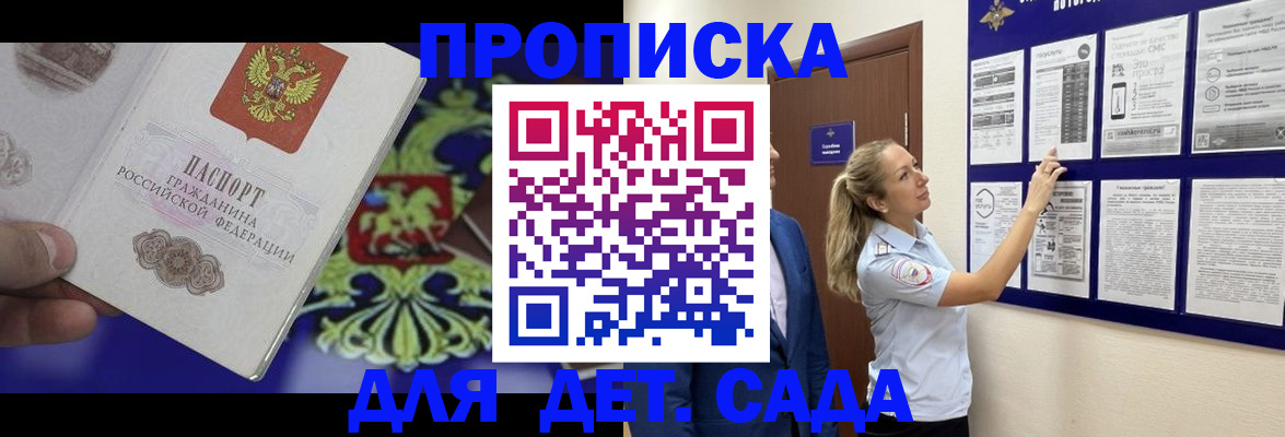 регистрация по месту жительства для иностранцев в Белой Холунице