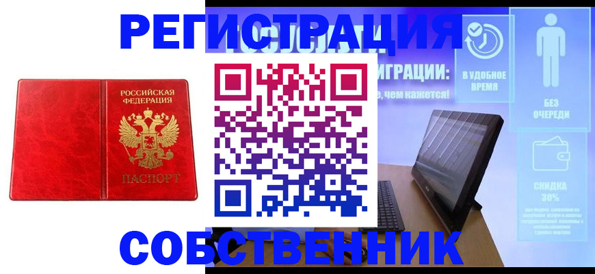 регистрация для дет. сада в Белой Холунице