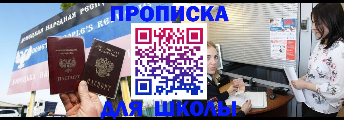 временная регистрация поиск в Белой Холунице